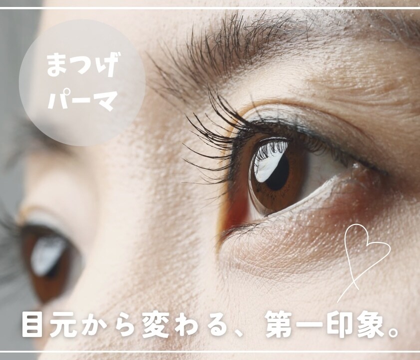 エステ/まつげ サロン向けSNS画像作成します おしゃれで見やすい美容画像を作成します イメージ2