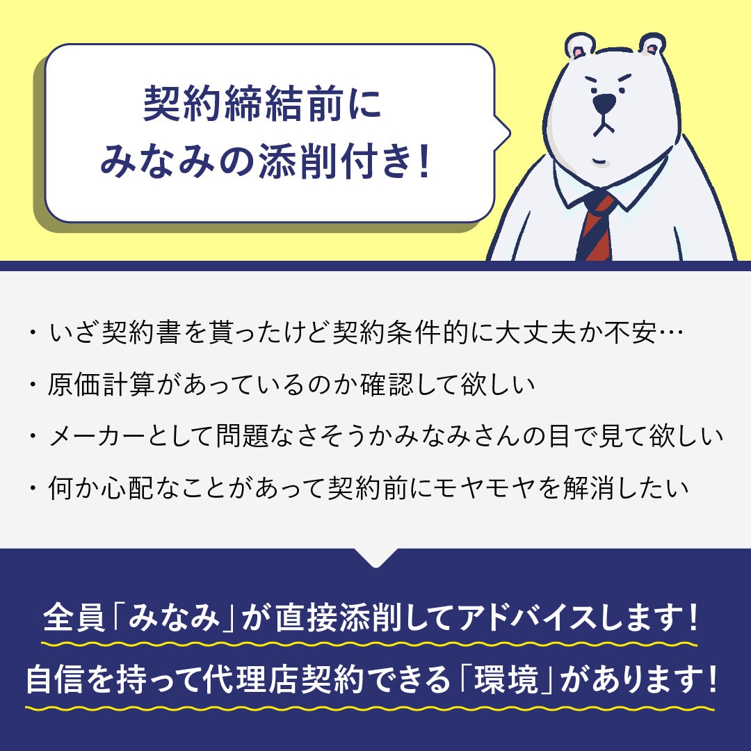 新事業の柱に！無在庫EC販売クラファン副業教えます 累計5億円越えのクラファンのプロが総代理店販売を教えます イメージ2
