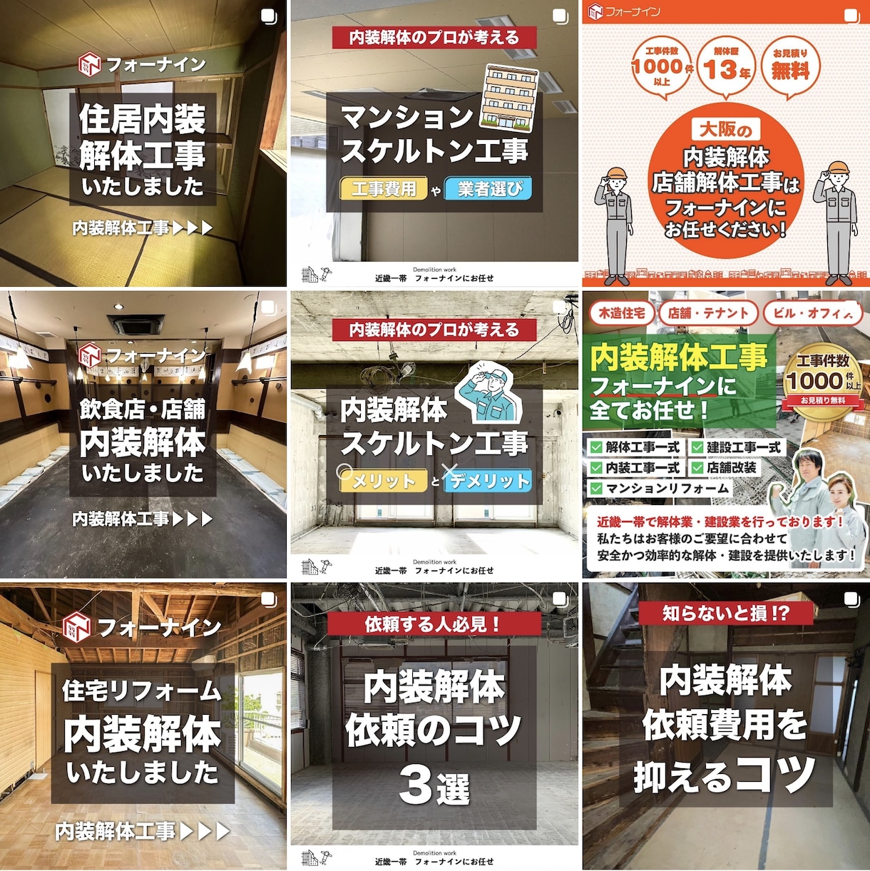 インスタグラム【月契約・投稿画像作成】いたします ●フィード●リール●コンテンツ投稿●1~10ページ●なんでも イメージ3