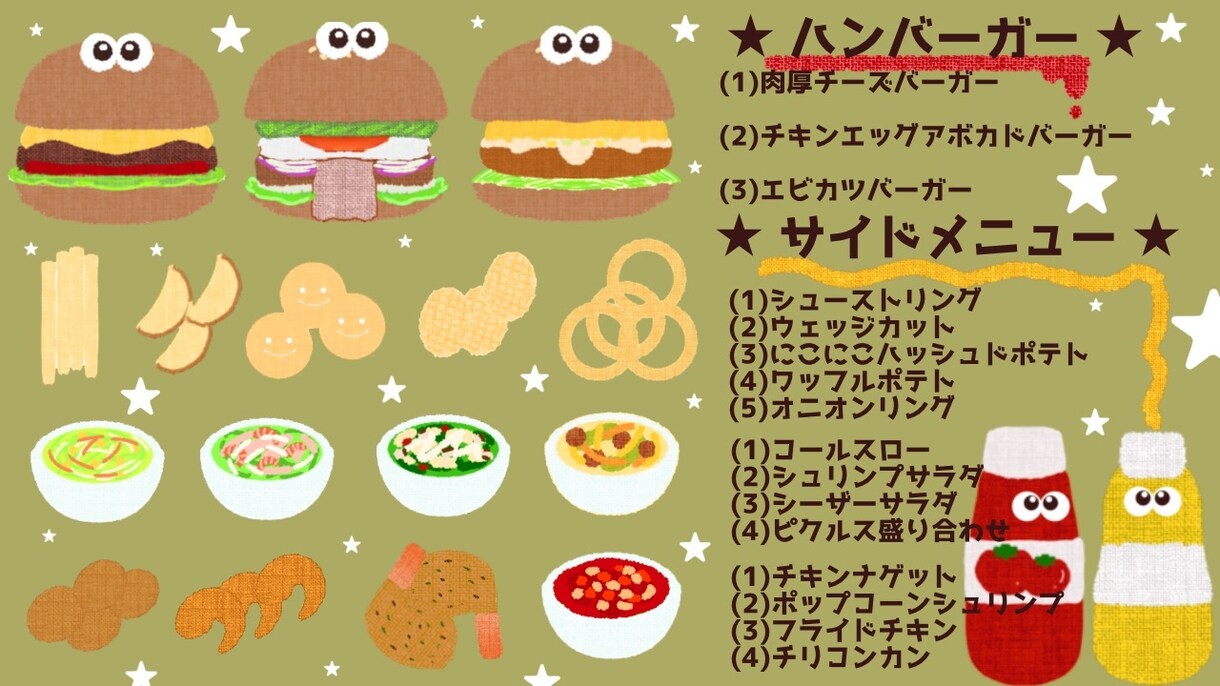 ゆるふわな飲み物/食べ物のイラストを描きます ふんわりあたたかいイラストを描きます！ イメージ4