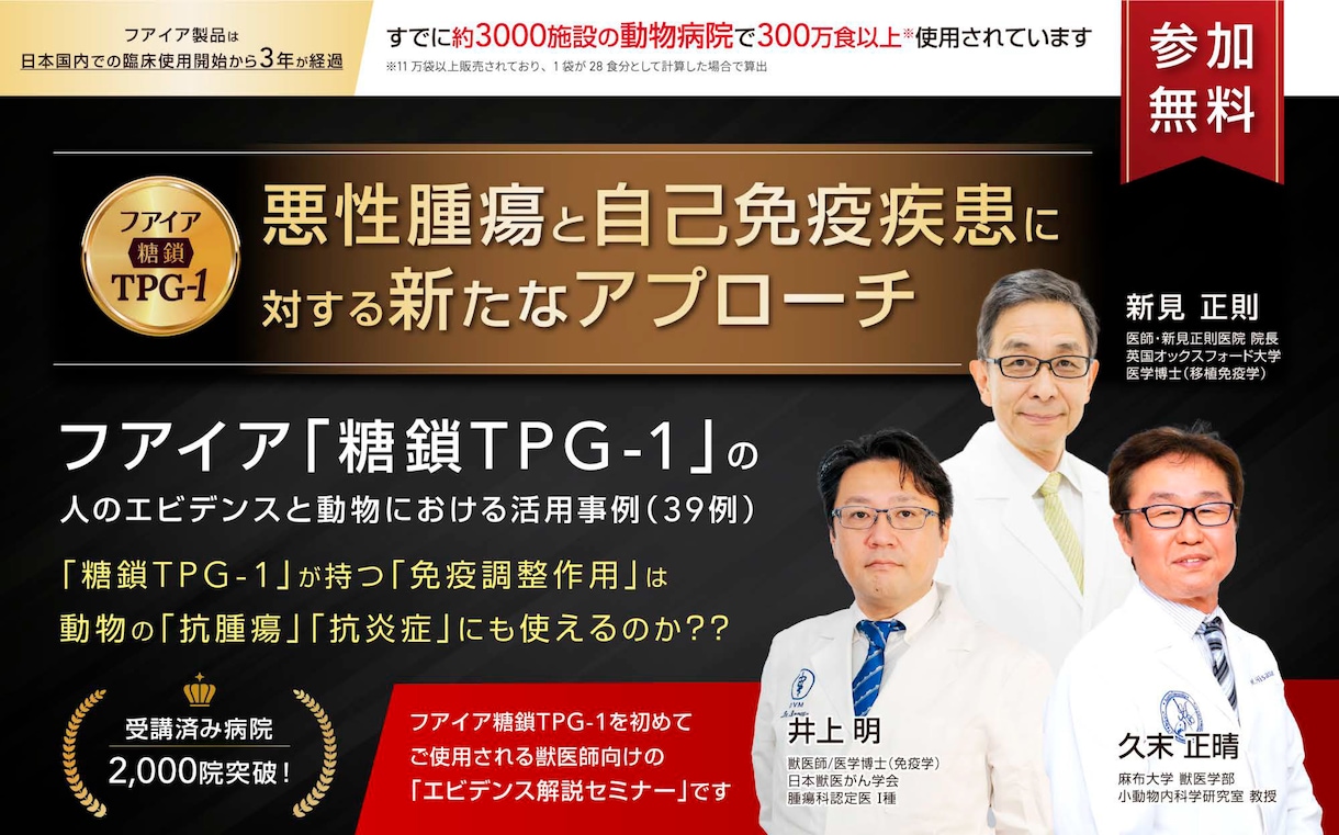 各種SNSサムネイル画像お作りします シンプルで目につくサムネイル画像をお作りします イメージ2