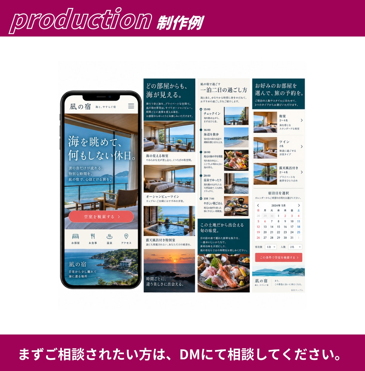 STUDIO・WordPressでLP作成します 先着10名様2万円｜原稿がなくても相談OK・公開まで対応 イメージ11