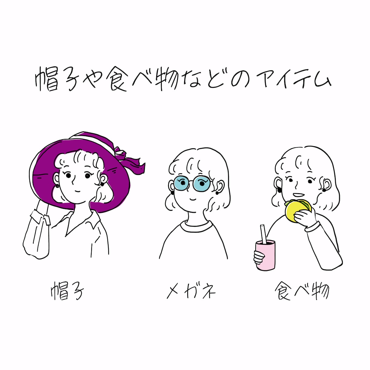 商用OK！おしゃれな欧風アイコンを制作します SNSなどで使えるおしゃれな欧風アイコンを作成します。 イメージ4