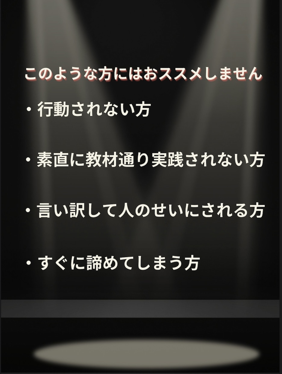 安心安全✨初心者でも収入up㊙副業お伝えします 『ブルーオーシャン戦略』在宅×資金0円でもOK！ イメージ4