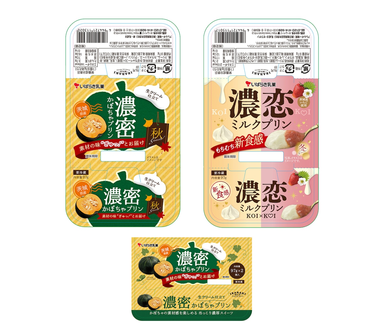 売れる魅力的×理想のデザインパッケージを作ります どんなデザインもお任せ下さい！リピート率も高くて安心。 イメージ2