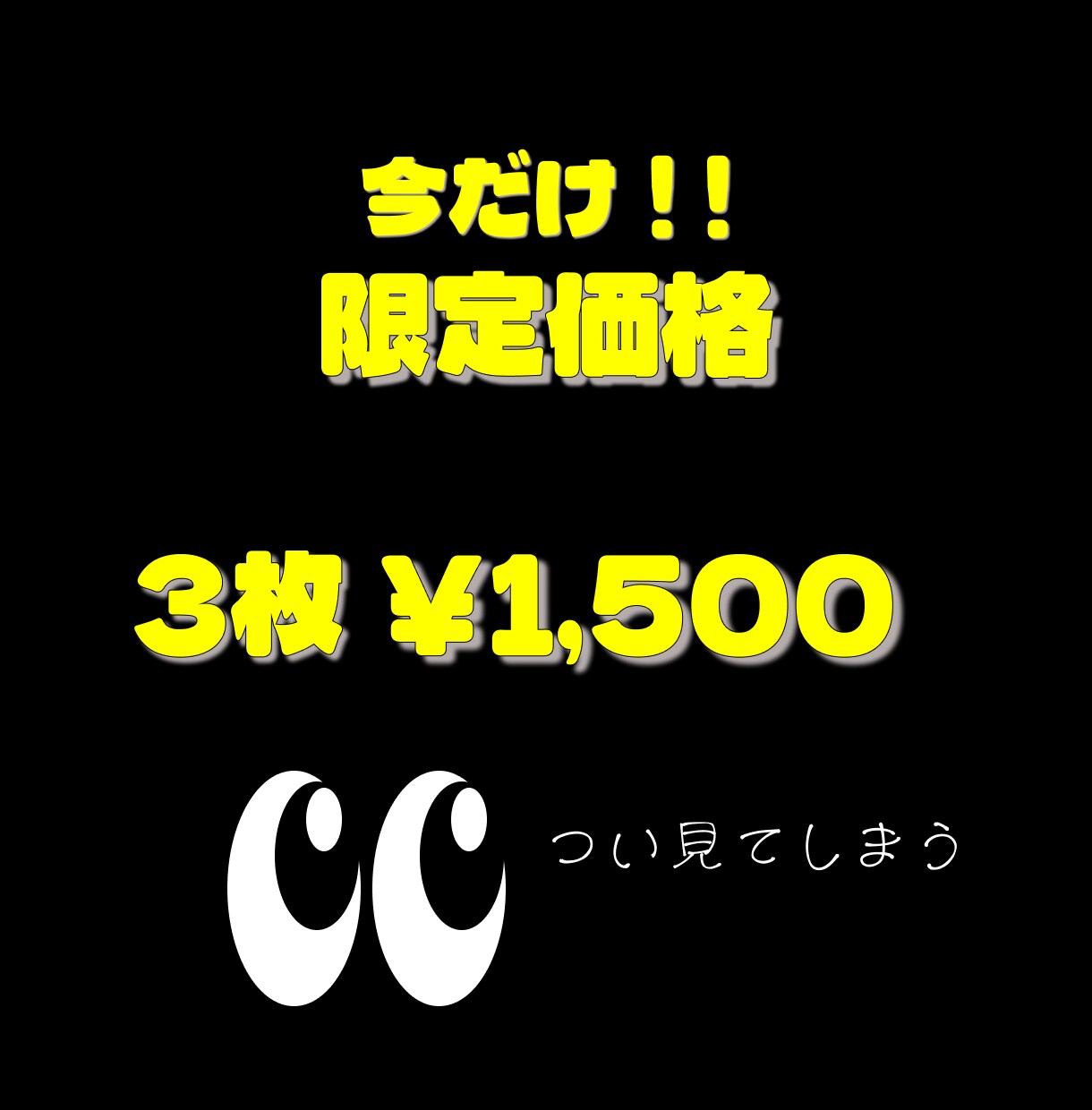 3枚¥1,500でバナー・サムネイル作ります 大人かわいいバナー・サムネでクリック率UP イメージ1