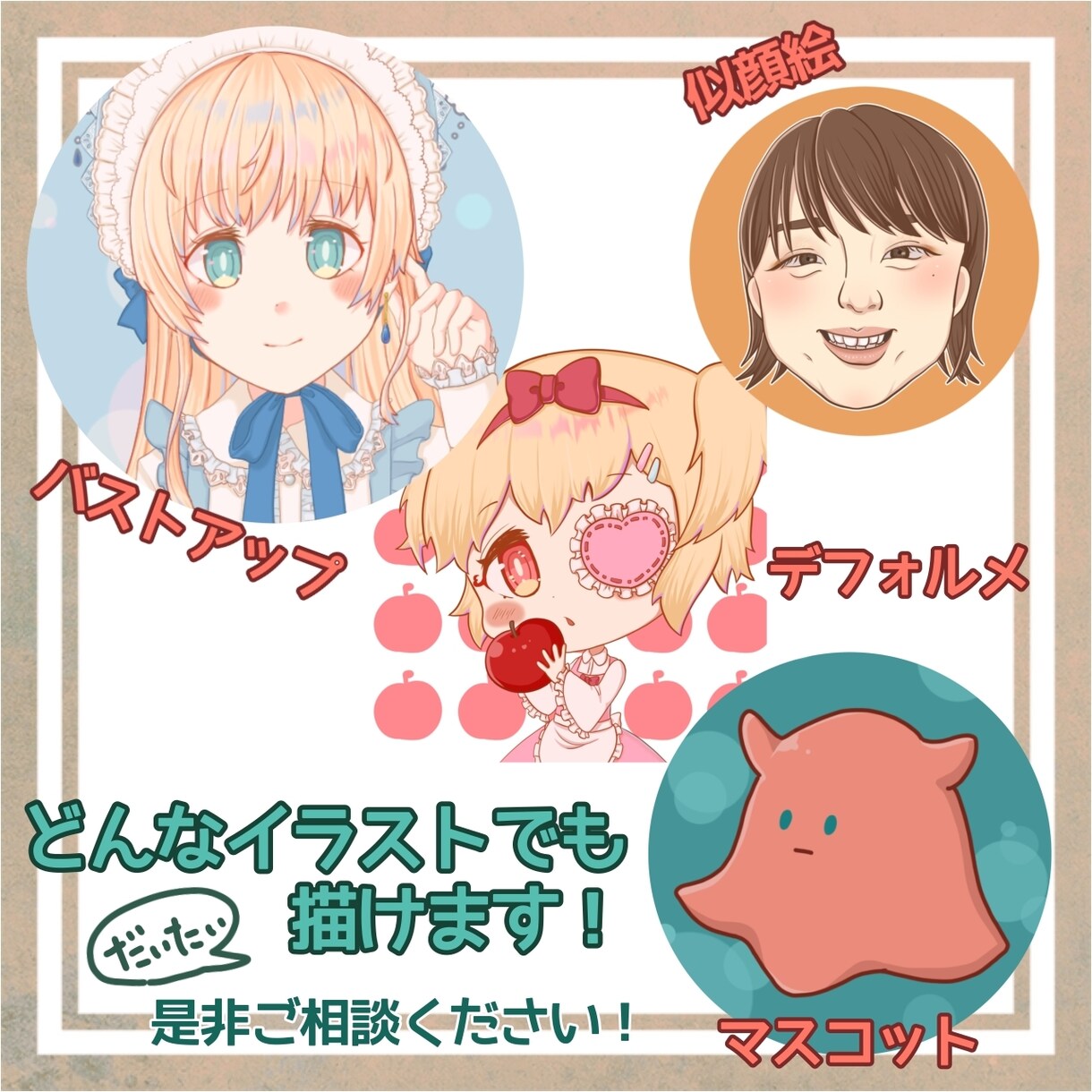 いろんな種類のアイコンイラスト作成します 安く、早くイラスト提供できます！ イメージ1