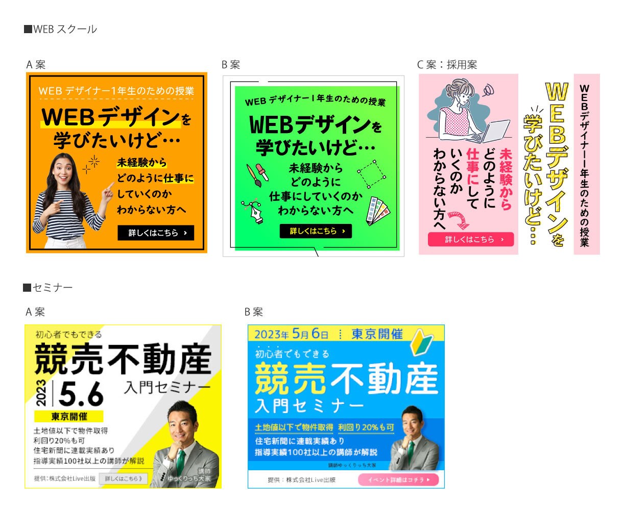 パッと目を引き売上に直結！WEB画像制作します ベネフィットが一目で伝わる、高品質WEB画像をお求めの方へ！ イメージ4