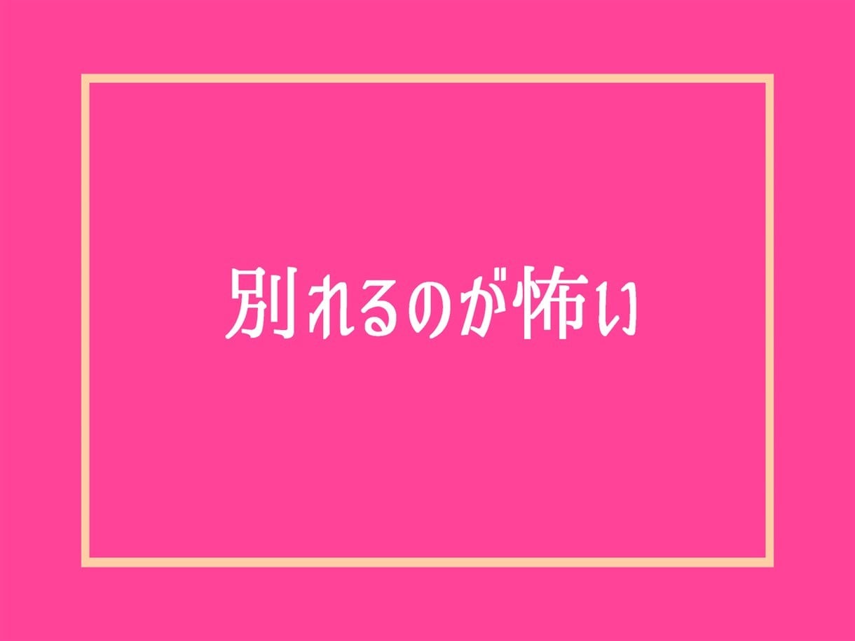 50代・HSP心理カウンセラーが不倫相談にのります 恋愛浮気失恋婚活夫婦愚痴復縁性癖彼氏・男の本音❗人生電話相談 イメージ8