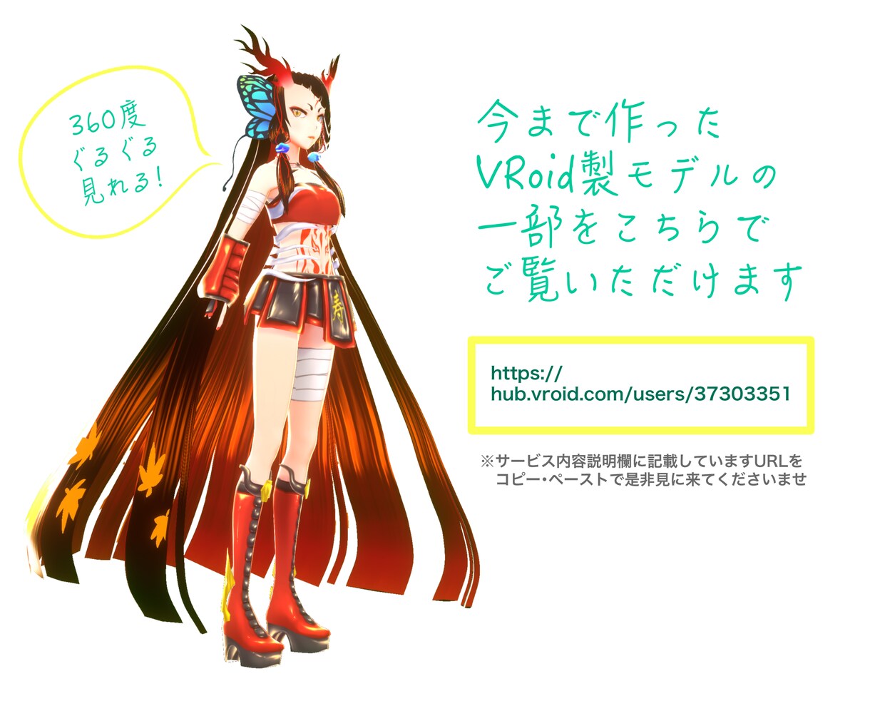 オリジナルキャラクターの3Dモデル制作致します デザイン持ち込み/キャラデザ制作どちらも大歓迎です イメージ8