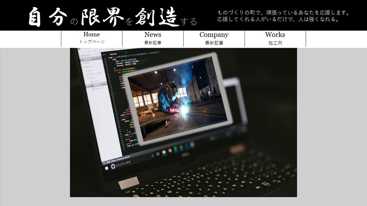 個人事業主様向けのウェブサイトを作成致します 取り敢えず、のとっかかりのHPを作りましょう イメージ4