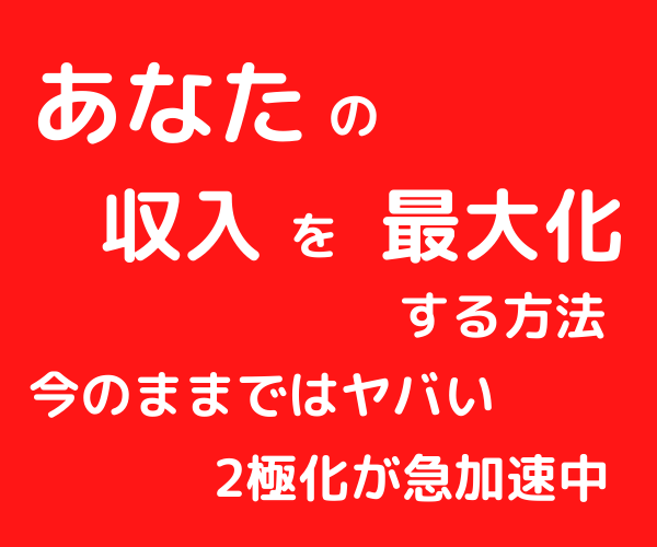本業＋副業を手助けをします あなたの価値は無限大なのをあなたは知らないだけなんです。 イメージ1