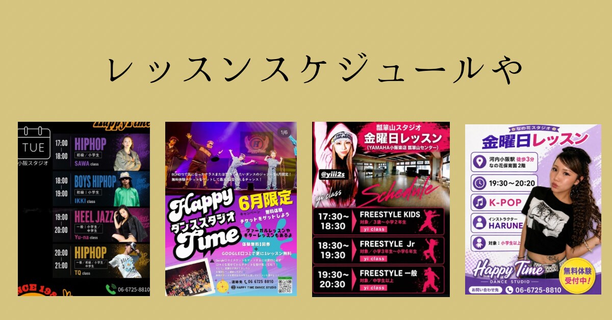 おしゃれで伝わるチラシをデザインします 集客・告知に使える目を引くデザインをご提案 イメージ8
