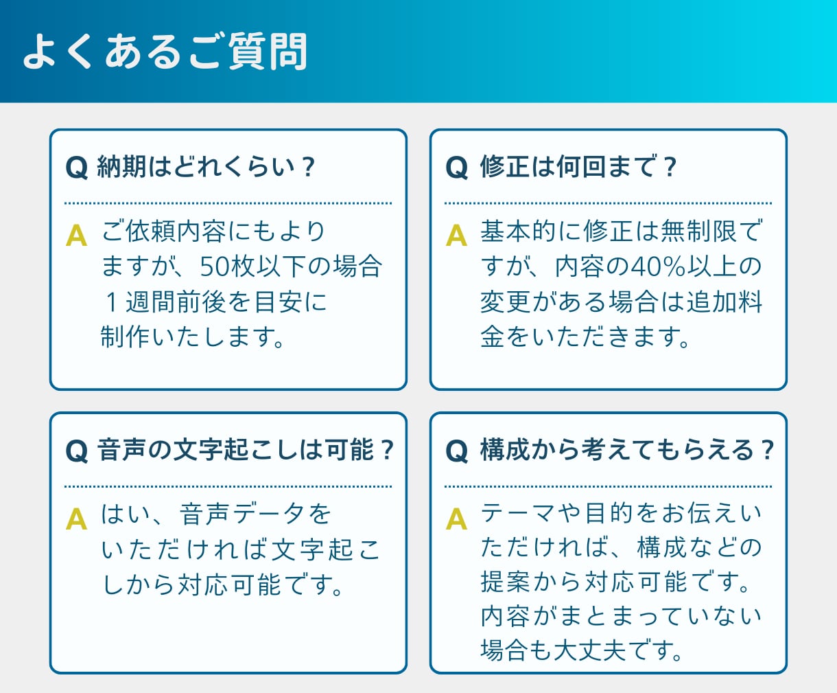 伝わるセミナー資料！スライド制作します セミナー資料、任せて安心！見やすく・わかりやすく・伝わる！ イメージ7