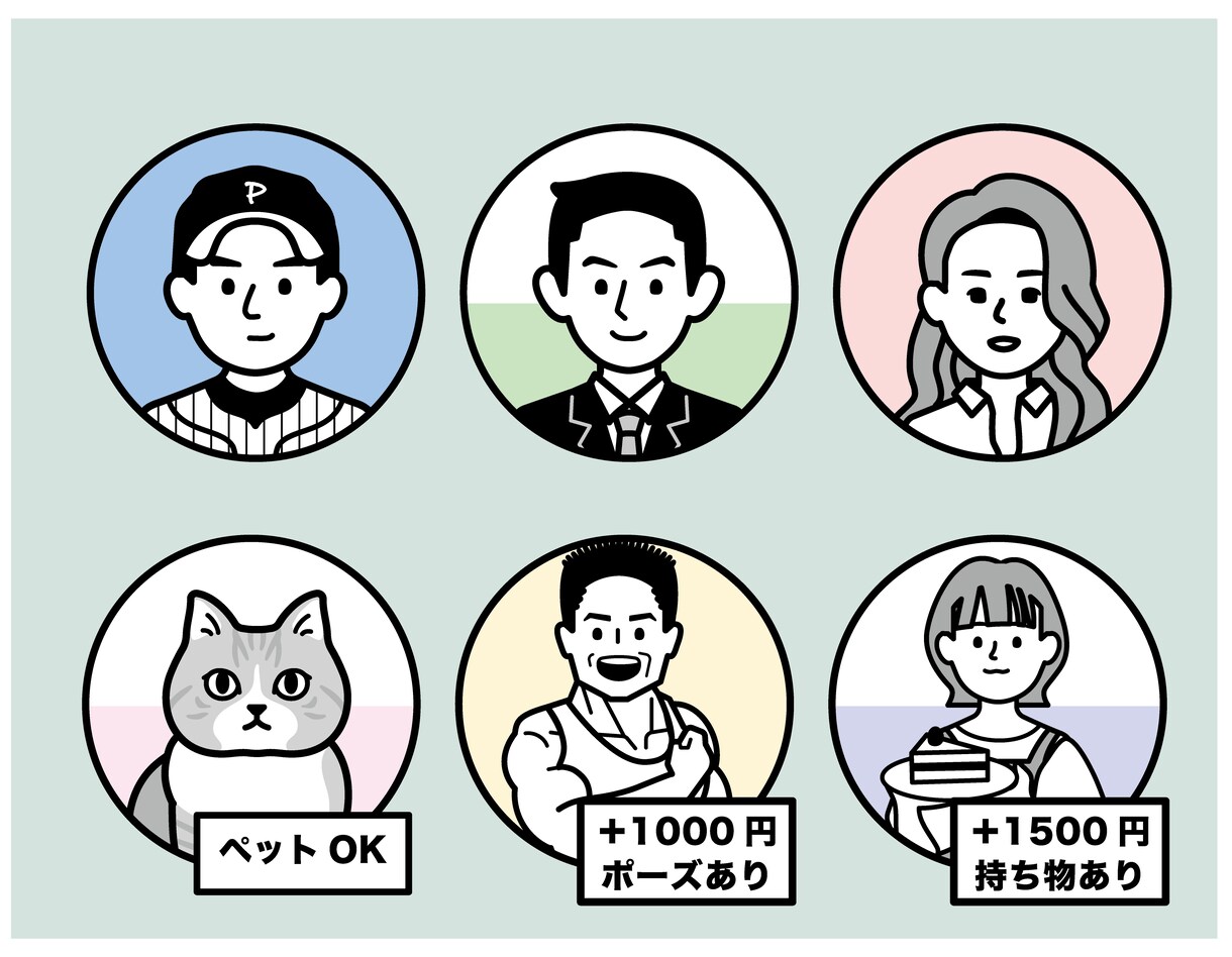 シンプルアイコン作成します 商用利用0K！様々な用途にも利用いただけます。 イメージ2