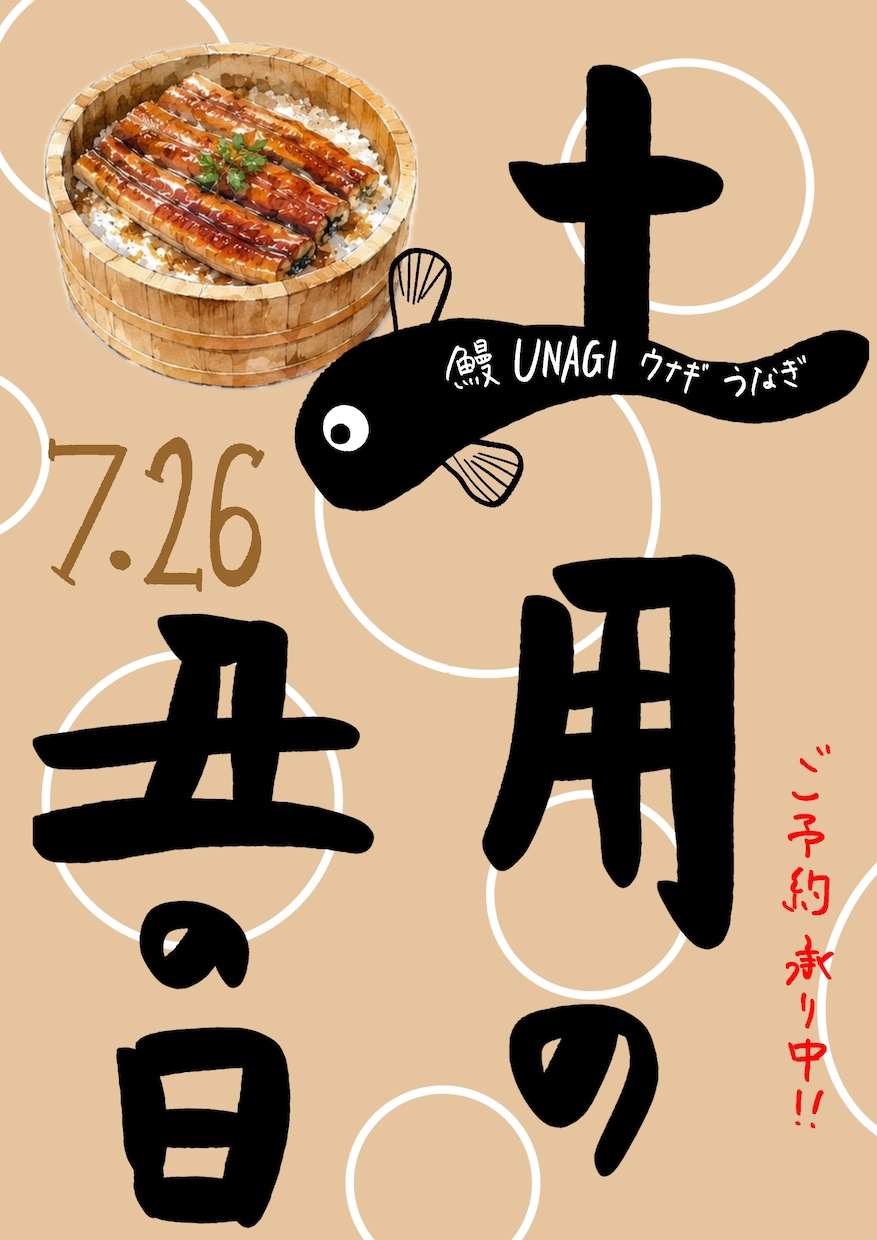 オープン記念価格でお安くします 飲食店やカフェの手書きメニュー、POPを作ります イメージ5