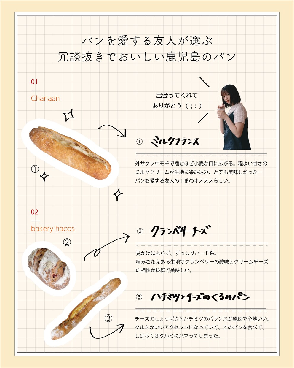 チラシ・フライヤー作ります あなた専用のオリジナルデザインでチラシを制作します！ イメージ3
