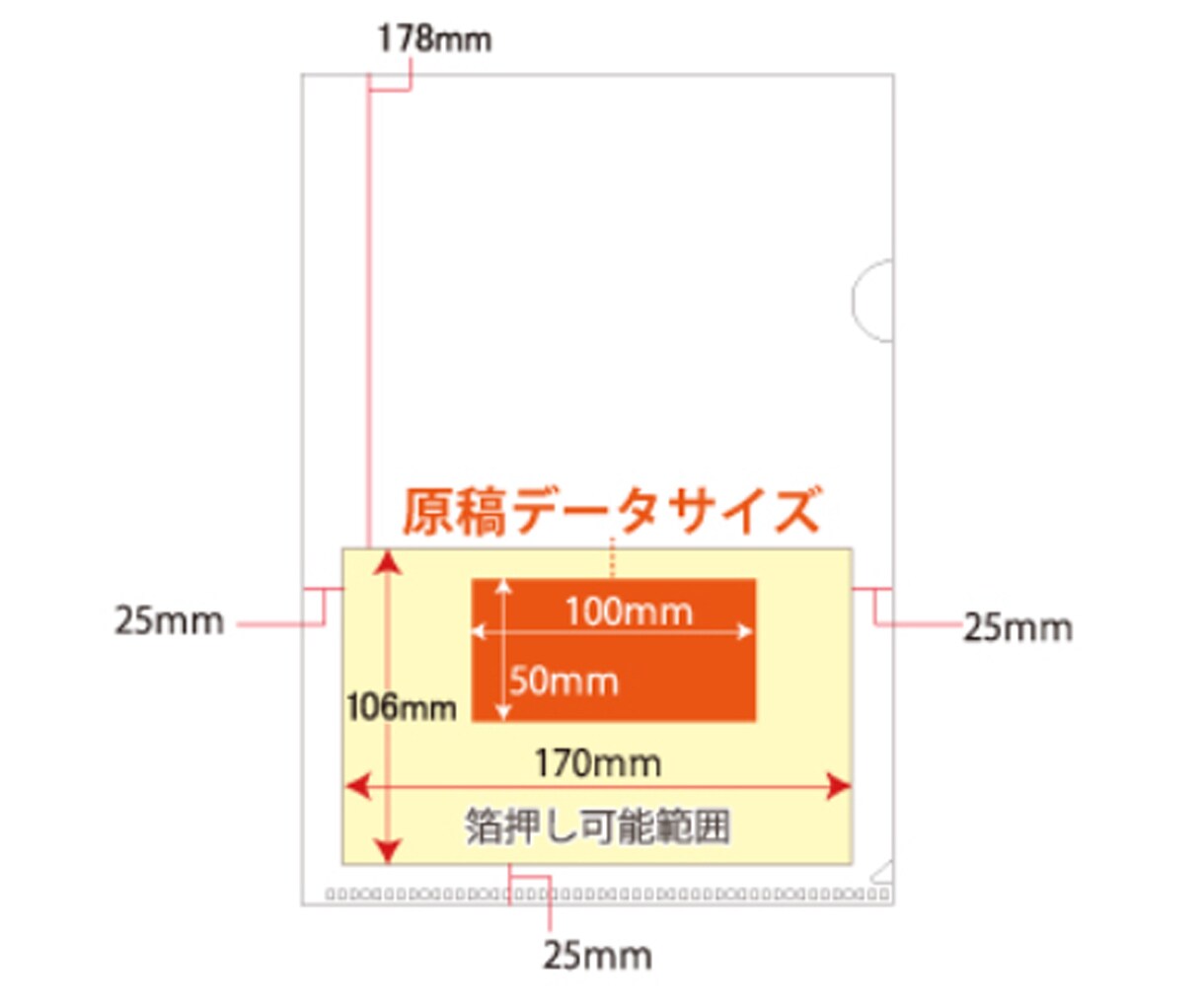 送料無料★高級箔押しクリアファイル制作します 金銀箔で上品なクリアファイルを演出します イメージ3
