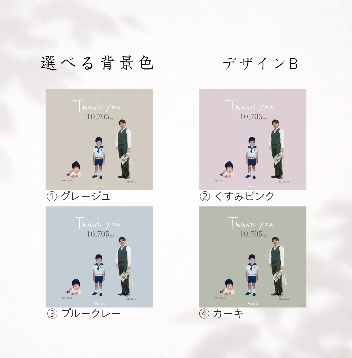 印刷込＊アクリル子育て感謝状を制作します ＊口コミ投稿で【スマホ待ち受けデータ】無料プレゼント中＊ イメージ8