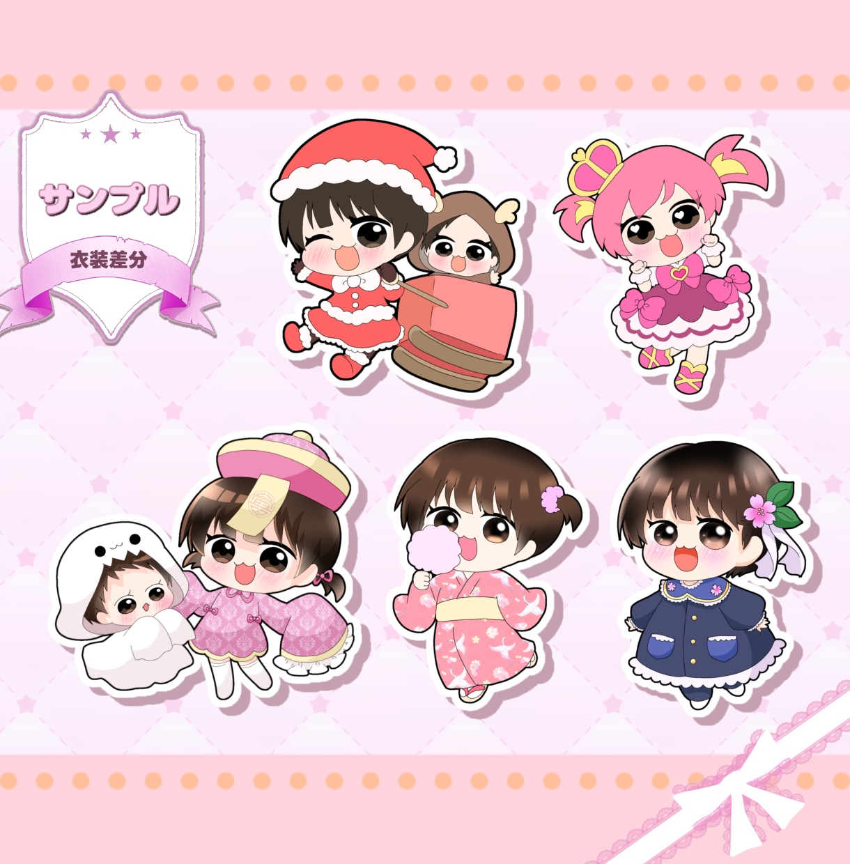 かわいいと言われるSDイラストお描きします ずっと使いたくなるミニキャラを提供いたします！ イメージ8