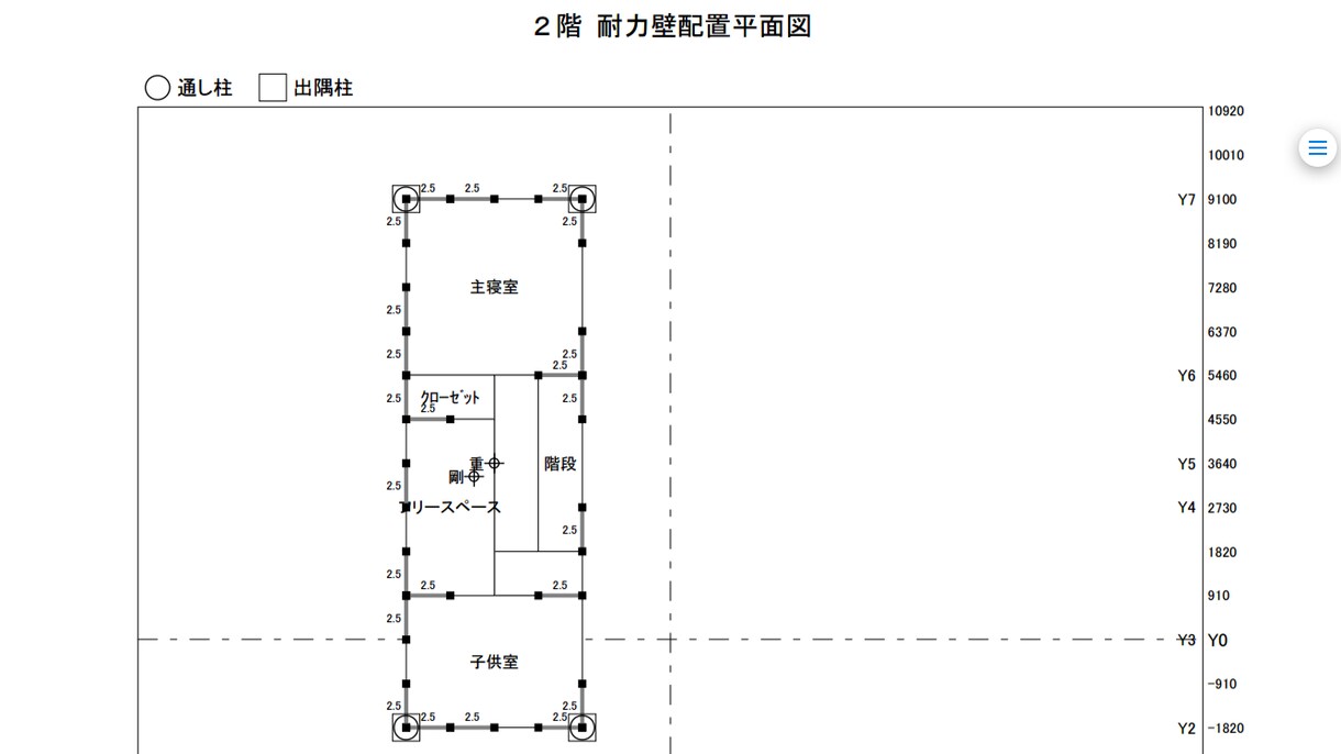木造4号建物の壁量計算書を作成します バランスの良い軸組を実現。特殊壁、斜め壁にも対応。 イメージ4