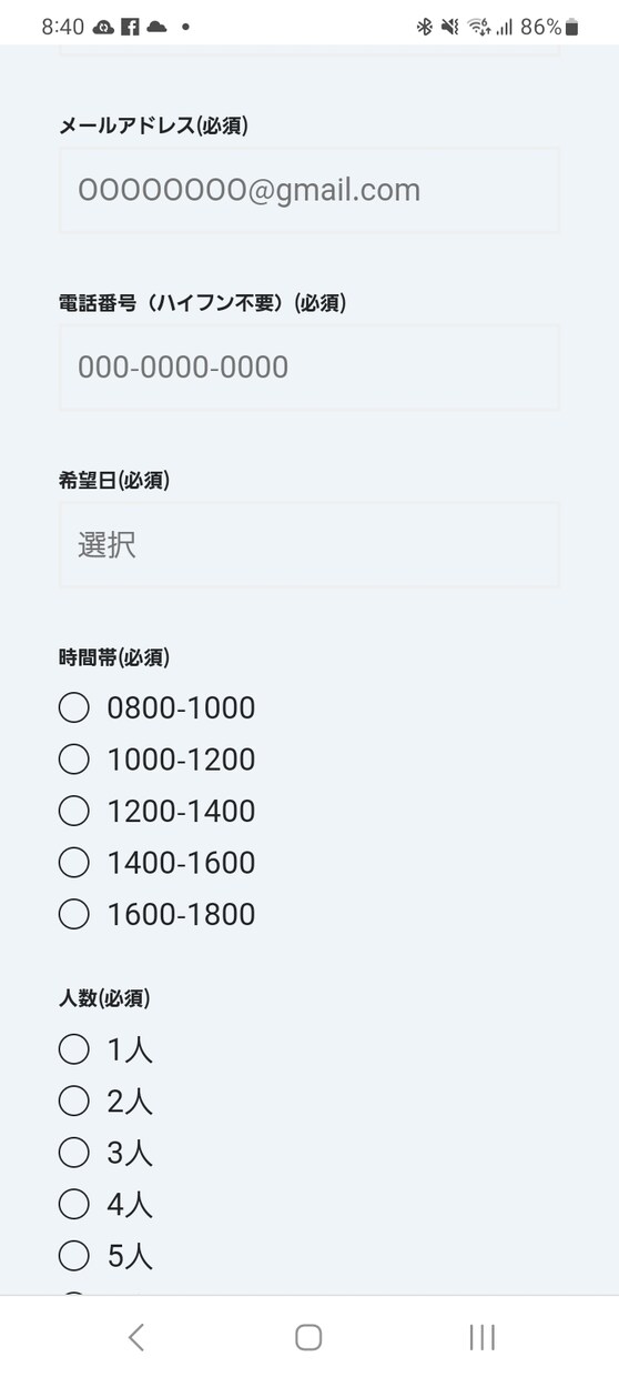 イメージに沿ったホームページを制作します ぼんやりとしたイメージを形にしていきます。まずはご相談を！ イメージ1