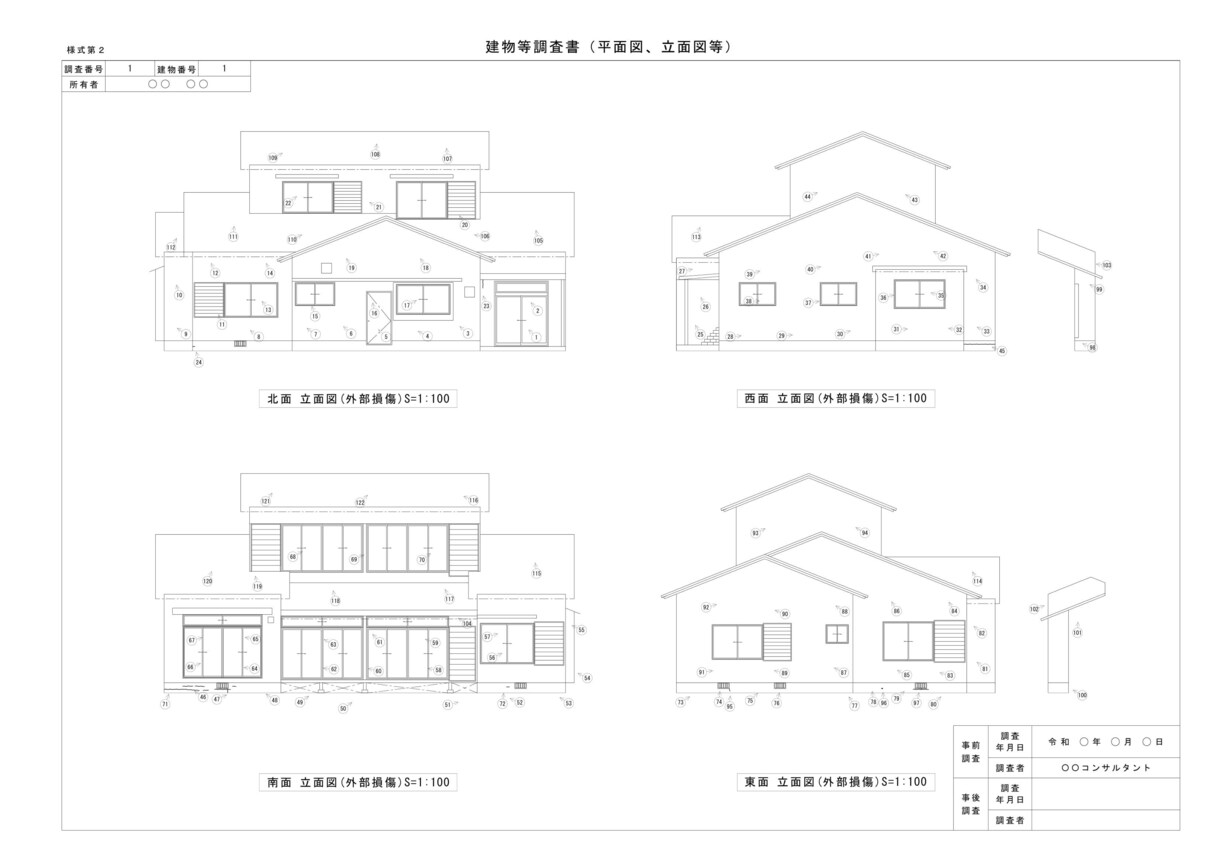 工事損失CADトレースしてます 少しでもお手伝い出来ればと。気楽にお問い合わせ下さい。 イメージ4