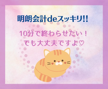恋に悩むあなたへ。心にそっと寄り添って占います 意中のパートナーとの関係を霊視します。恋愛・不倫・復縁 イメージ5