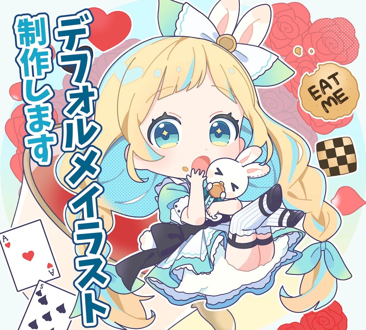 可愛いミニキャラ・デフォルメイラスト制作します ／アイコン・グッズ・配信用など。お気軽にご相談ください！ イメージ1