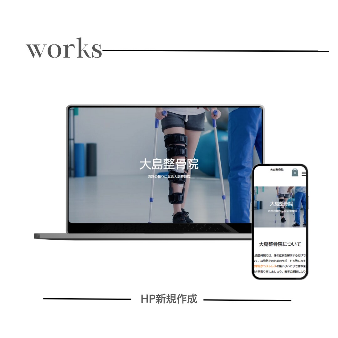 安価で高品質なHP(ホームページ)を制作いたします HP（ホームページ）制作でこんなお悩みはございませんか？ イメージ5