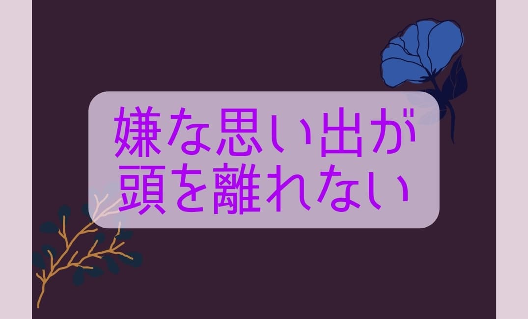 苦しい/希死念慮/自殺願望が消えない辛さ聞きます あなたのみかたです。私は、あなたの声をまっています。 イメージ3