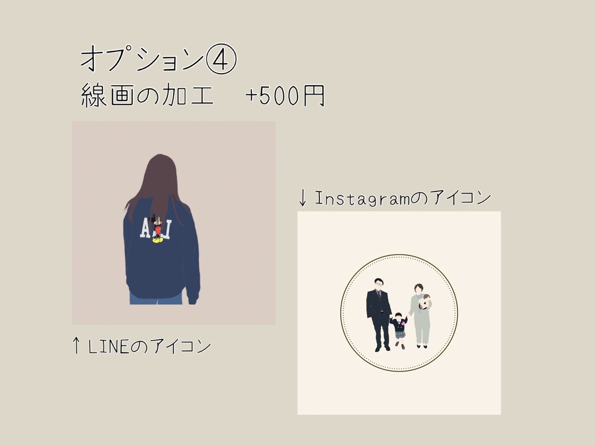 温かみのある線画を写真に忠実に描きます 〜商用OK！SNSのアイコンにプレゼント用のイラストに最適〜 イメージ10
