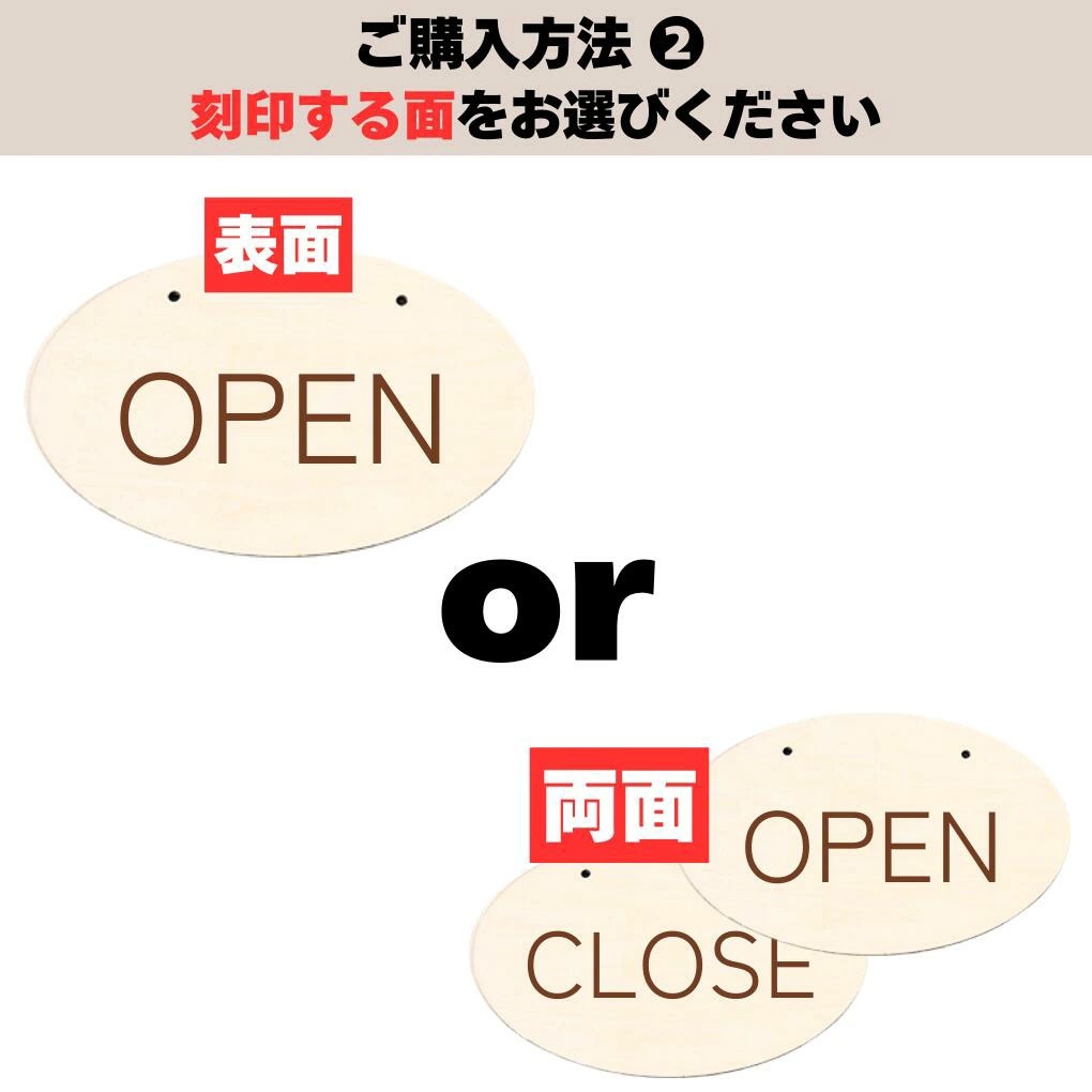 オーダー木製プレート【送料無料５００円】作成します ・表札・店舗・案内板・OPEN看板・CLOSE看板・部屋用 イメージ5