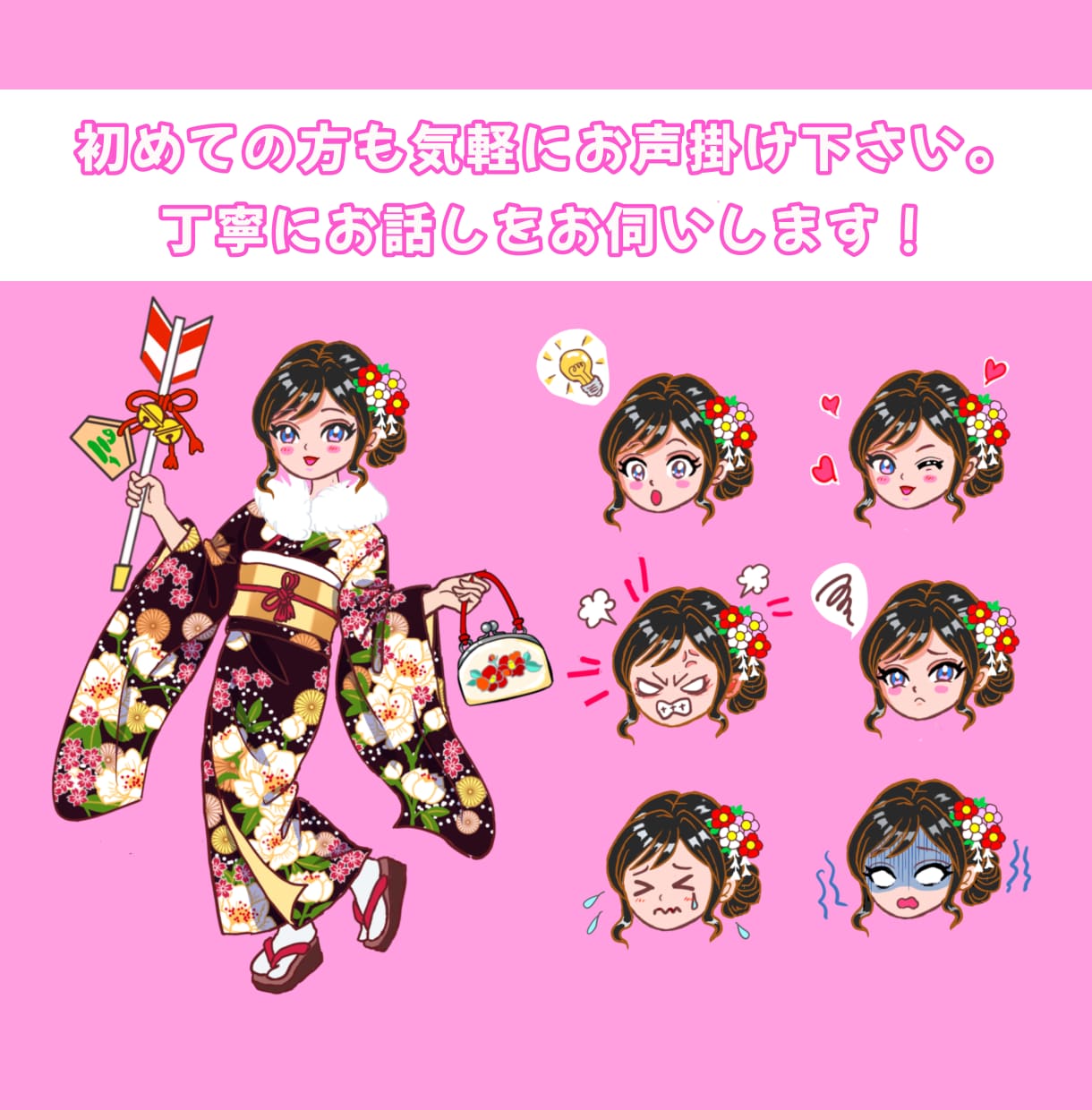 綺麗可愛い和装姿の一枚絵を厚塗りで描きます 息を呑む美しさ、重厚な色使いで貴方だけの一枚絵をお描きします イメージ10