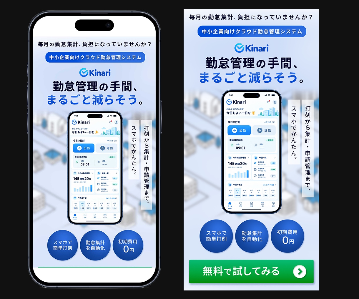 LPヘッダー・ファーストビューを制作します スマホ特化×広告視点！修正無制限で伝わるデザインに イメージ7