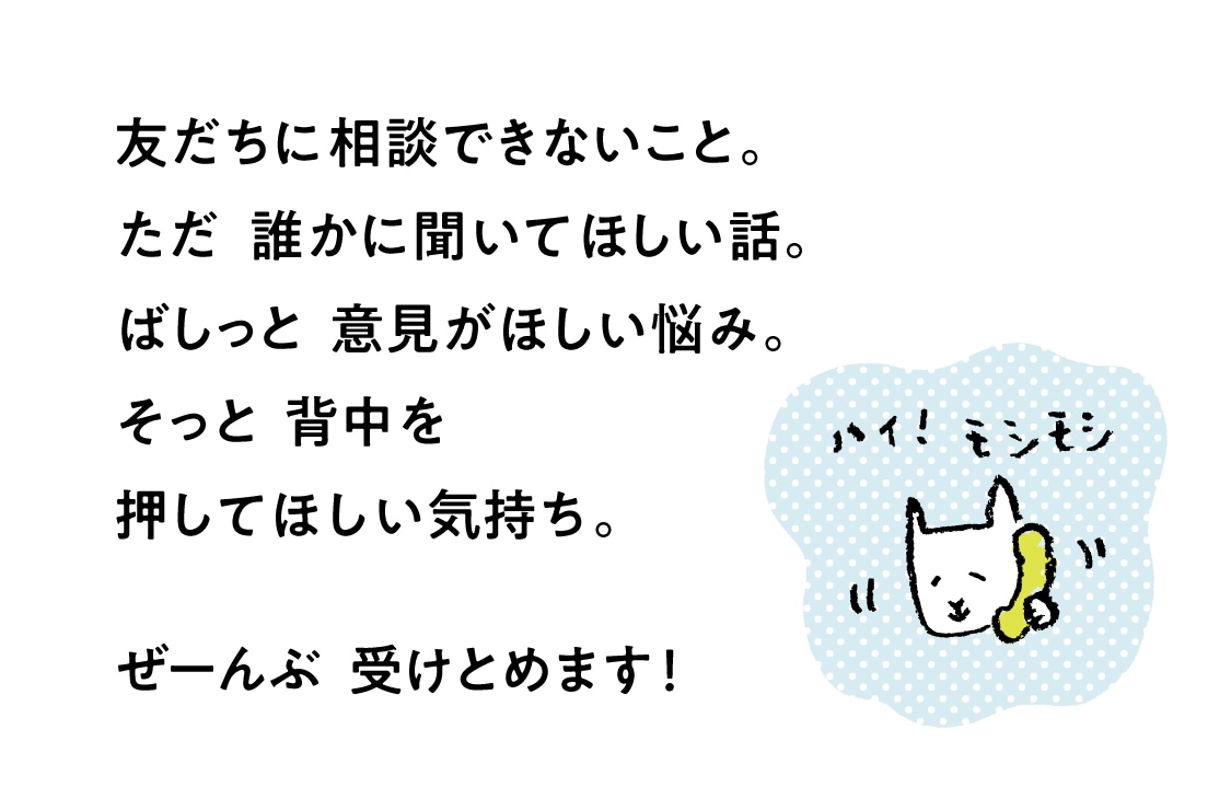 ちょこっと話しをしたい方1分から話しをお聴きます ジャンル問わずただちょっとだけ誰かと話したい人待ってます♪ イメージ2