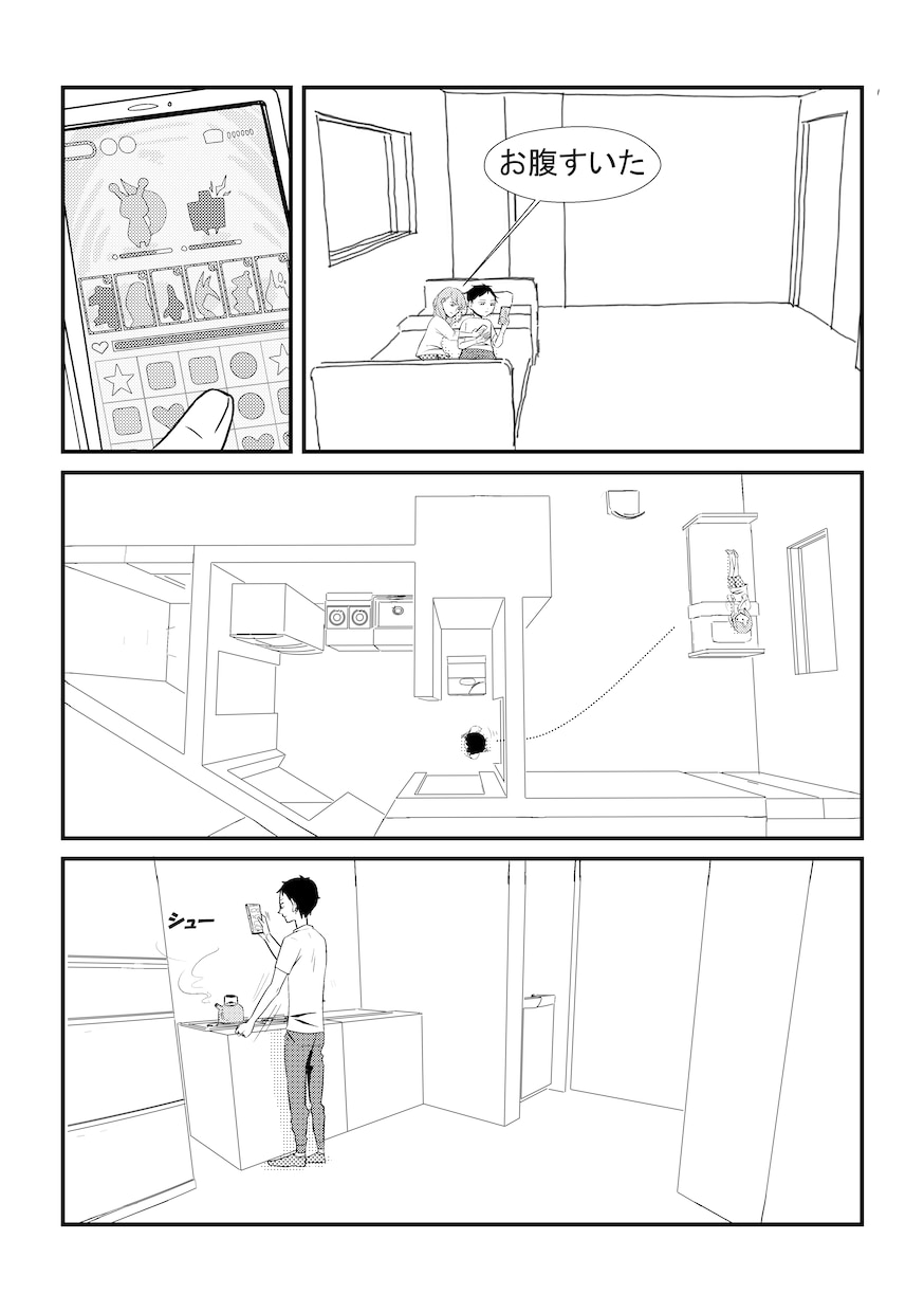 あなたのお部屋（不動産）の物語（漫画）を製作します 間取り図から始まる漫画で御社の物件をアピールできます！ イメージ3