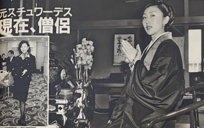 あなたの幸せな生き方を一緒に考えます 僧侶で元C/AJAZZ歌手の絵美がナビゲート イメージ2
