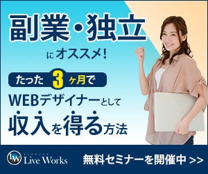 一枚1000円でバナー/ヘッダー画像等を作成します お値段以上の価値を提供いたします！ イメージ5