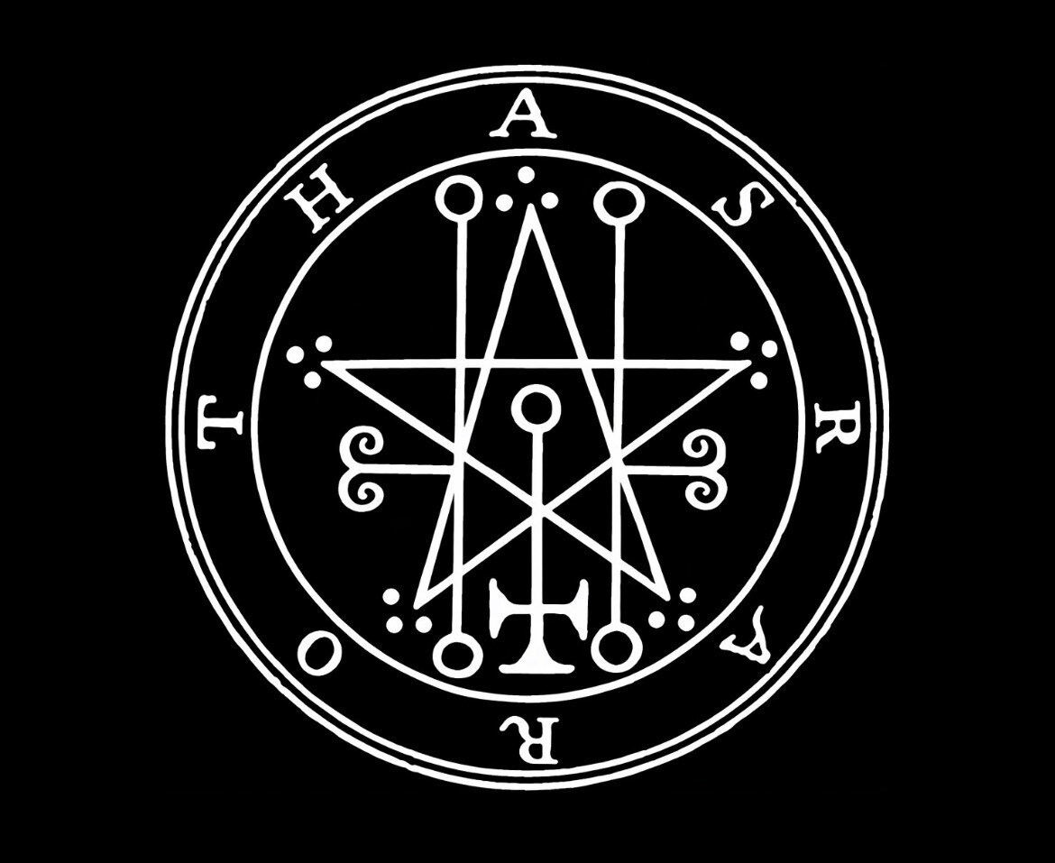 悪魔アスタロトを召喚しあなたの霊力を鑑定します 霊感・霊的体質とは　あなたに宿る力をアスタロトが読み解きます イメージ3