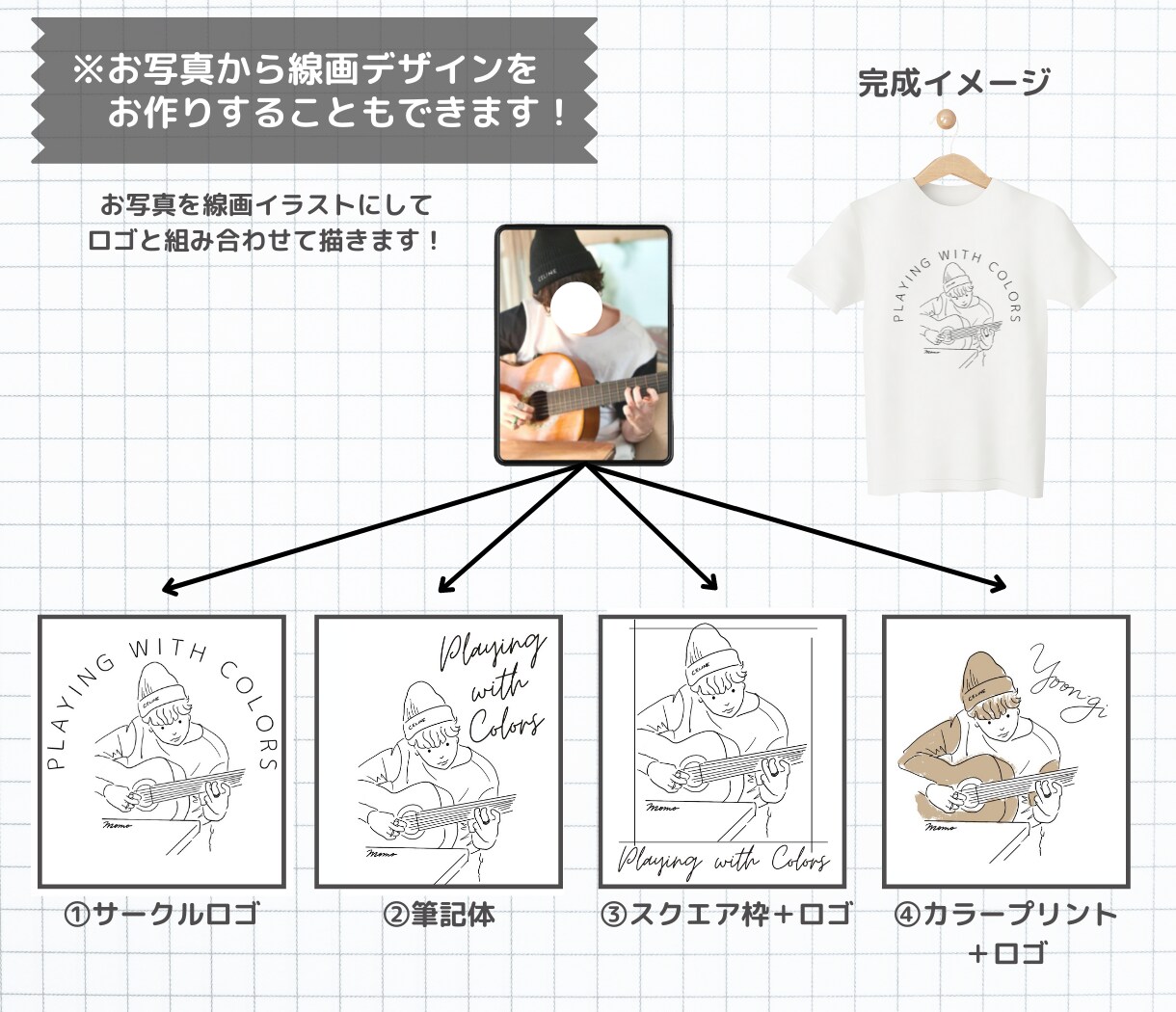 商用◎ラフでオシャレなTシャツ図案を作成します お客様の下描きを入稿可能なデータにします。 イメージ6