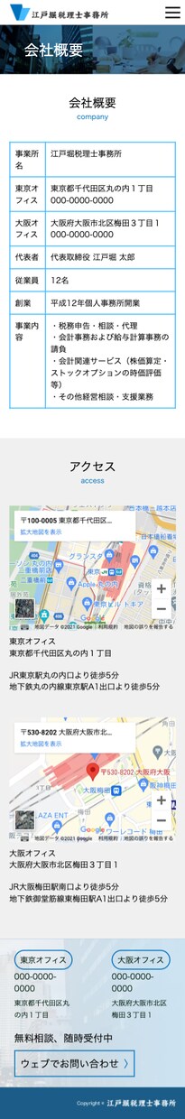 コーディングします Photoshop/HTML/CSSに対応 イメージ4