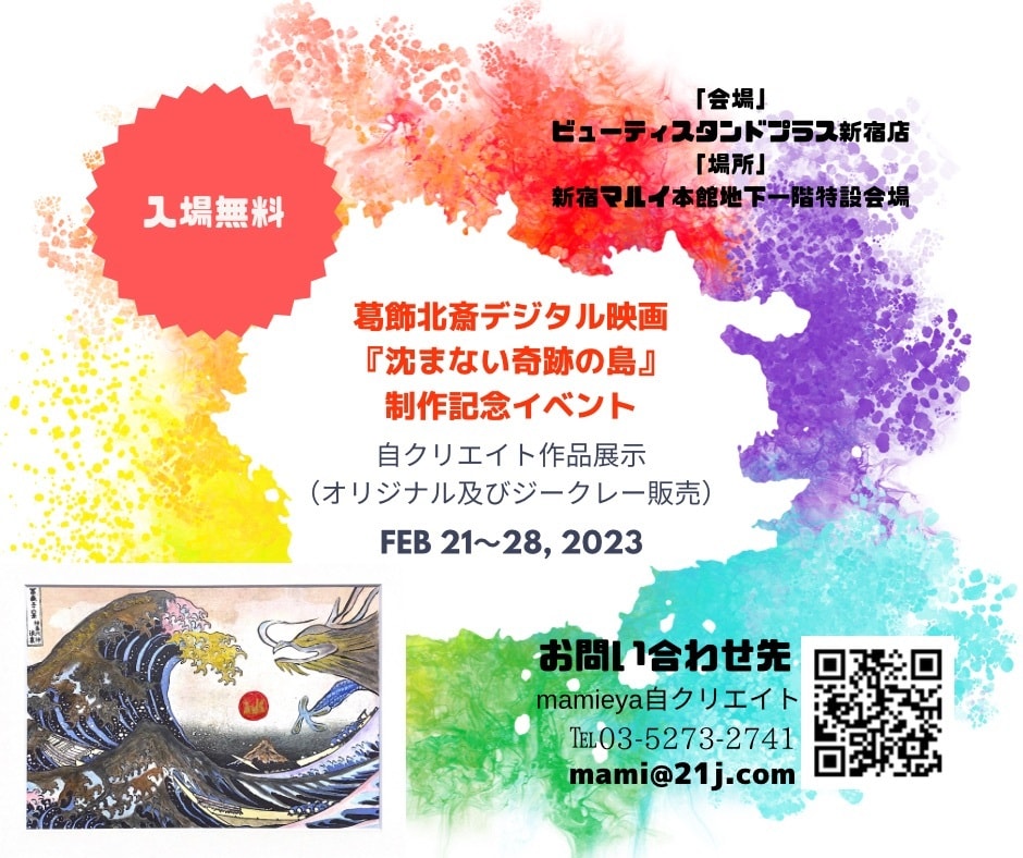 イベント告知用バナー作ります 心を掴む！起業家向け人が集まるバナーデザイン イメージ4