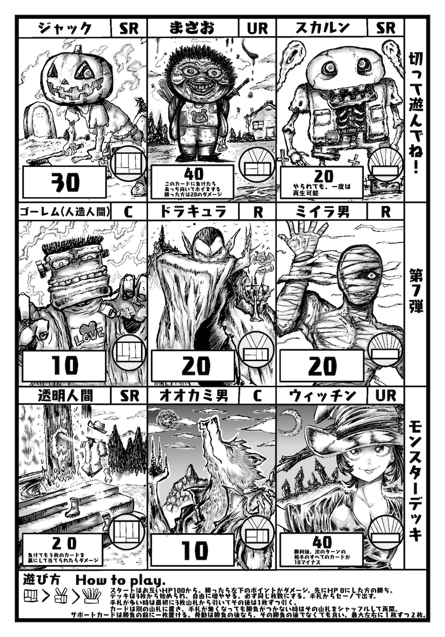オリジナルカードイラスト作ります あなただけのトレーディングカード作りませんか？ イメージ5