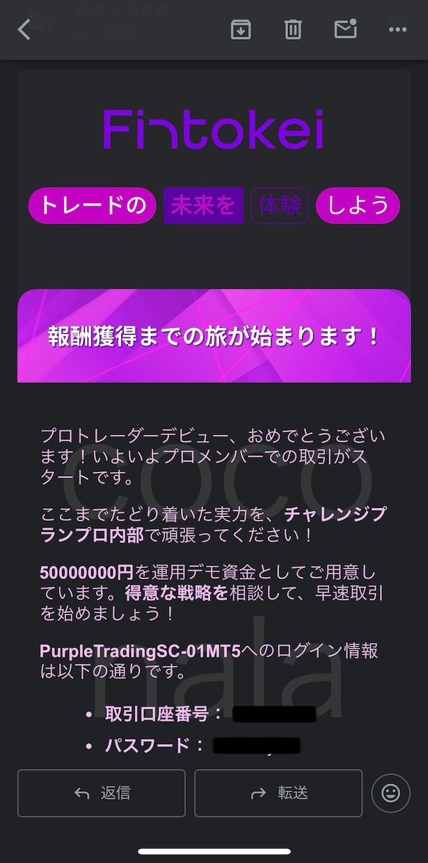 FXゴールド専門・Fintokei合格手法教えます 1万人規模のトレコンで上位入賞。シンプルで実績のある手法です イメージ2