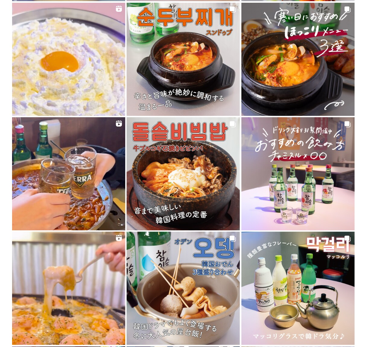 Instagramの運用代行をしています クライアント様とユーザーの架け橋になります！ イメージ2
