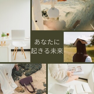あなただけのオリジナル鑑定書をお作りします 霊視によるオーダーメイド鑑定書であなたの未来を予言します。 イメージ3
