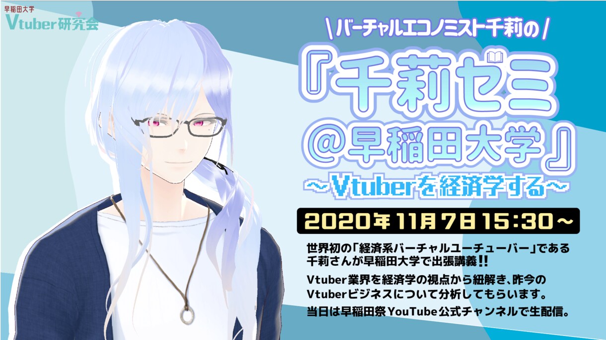 バーチャルYouTuberのアドバイスを行います VTuberの専門家があなたのお悩みを解決 イメージ6