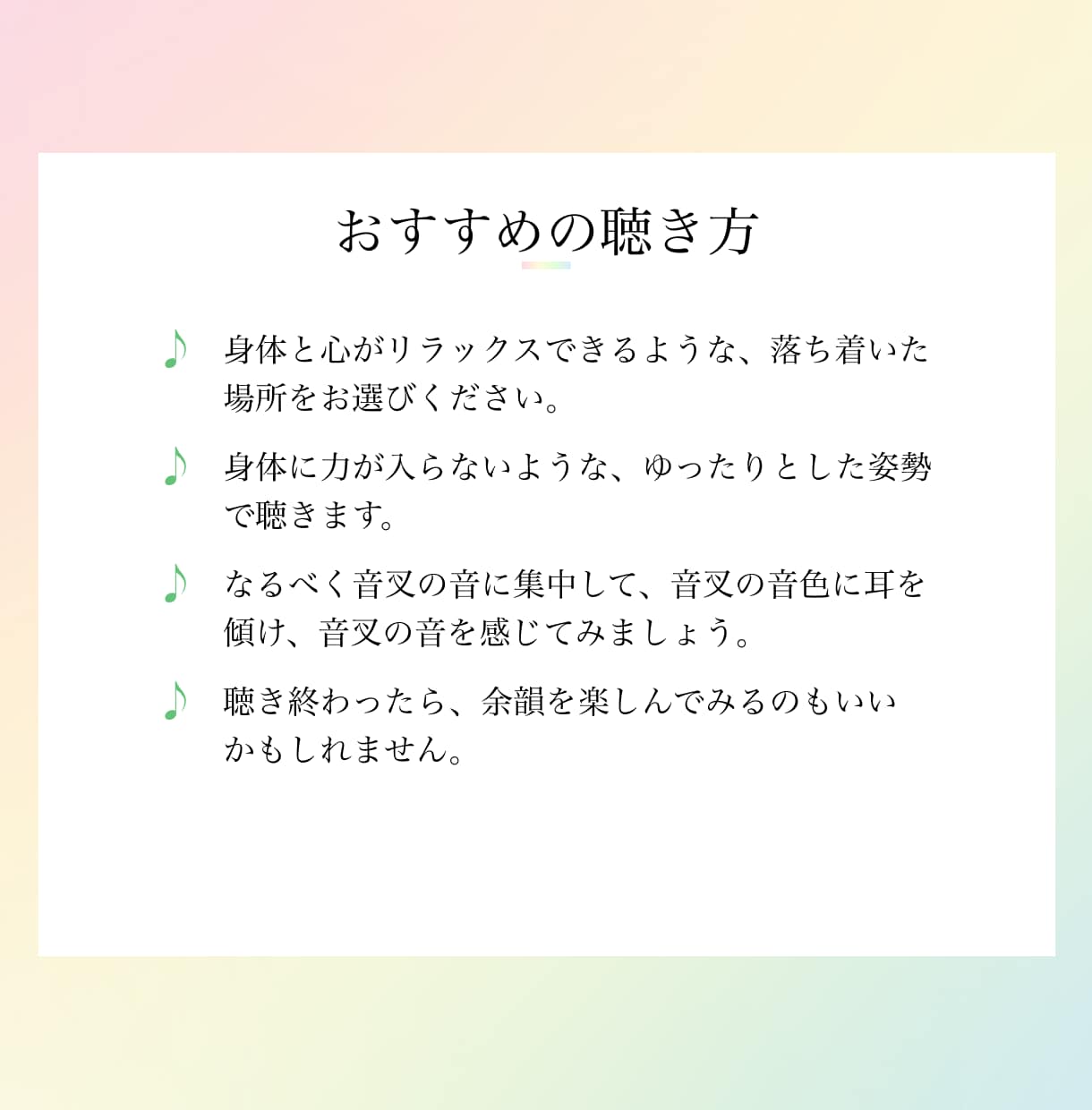 音叉ヒーリング♪あなたに必要な音をお届けします 神の音音叉と惑星音叉を使ってあなたに必要な音をお届けします イメージ7