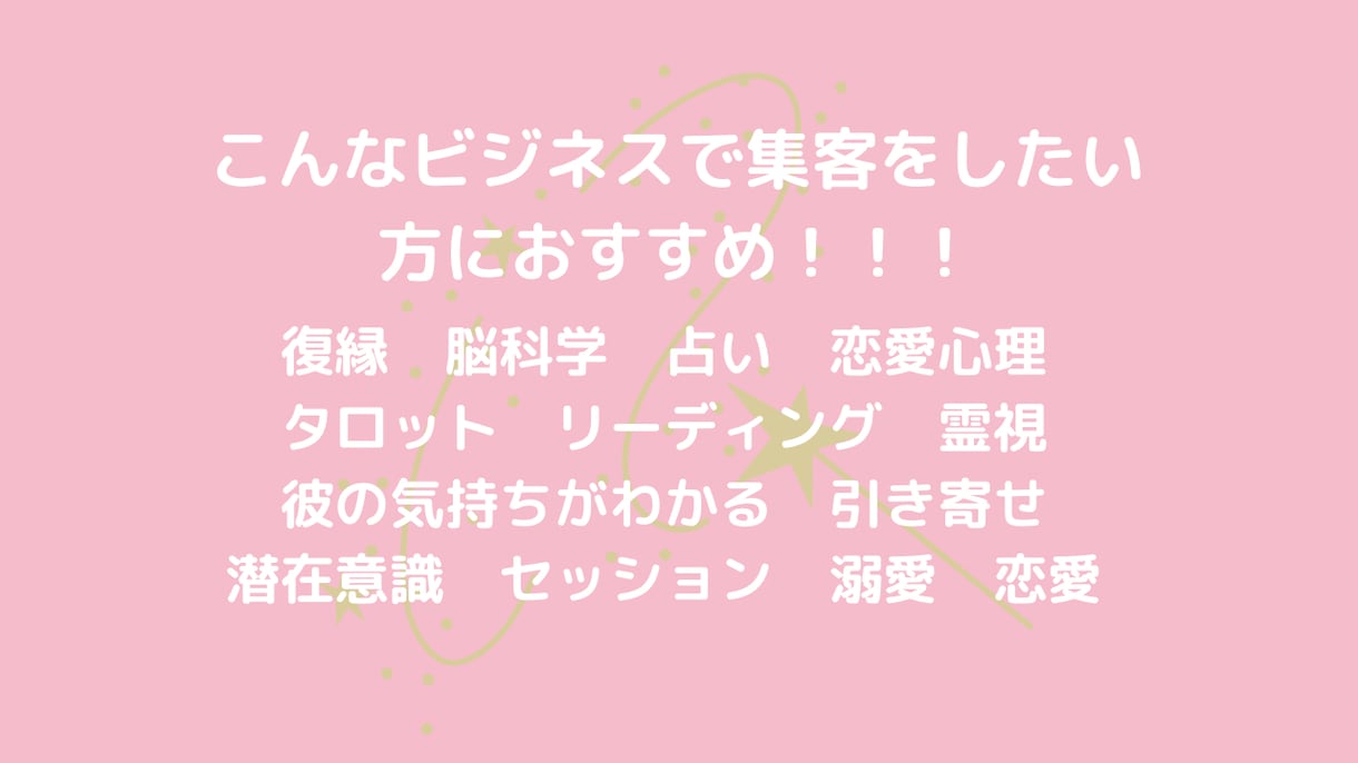 恋愛系ツイート&サービスを拡散します 見込み客1000人の恋愛アカウントでツイートを、ご紹介♪ イメージ4